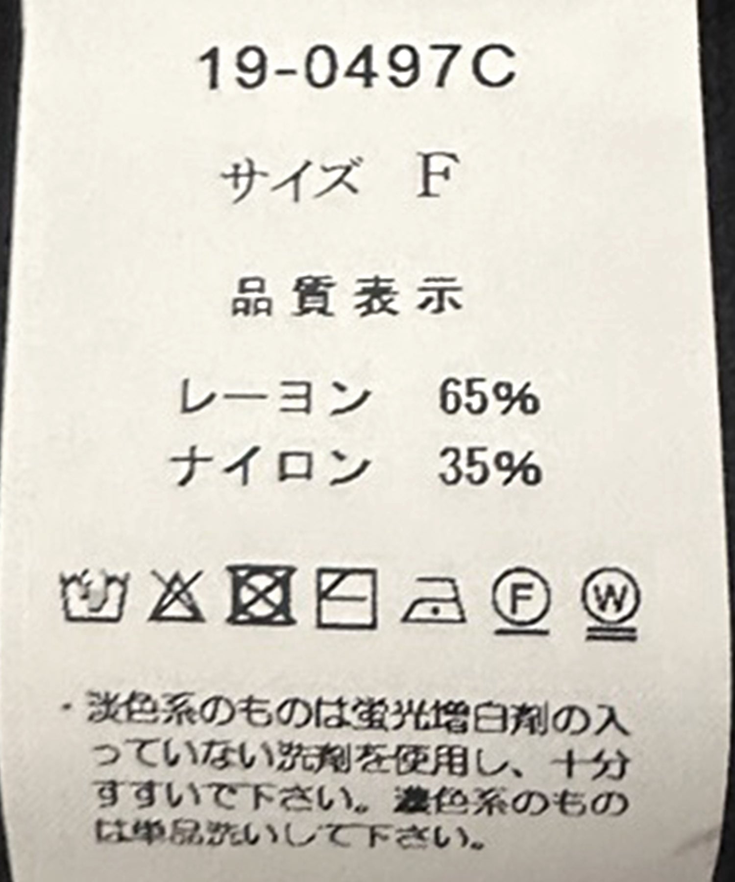 メタルホックショートカーディガン